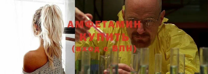 Amphetamine VHQ  Курлово 