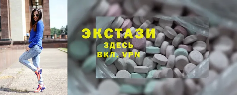 Ecstasy круглые  Курлово 