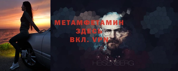 мефедрон VHQ Богородицк