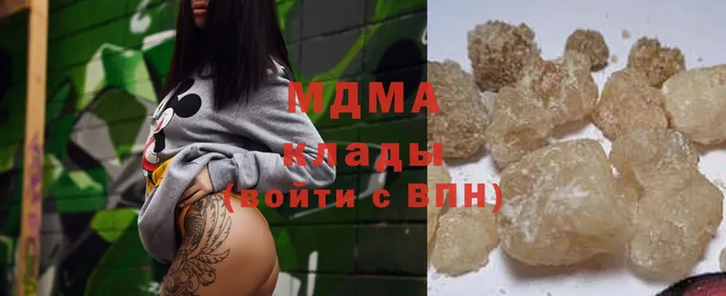 MDMA молли  цены   Курлово 