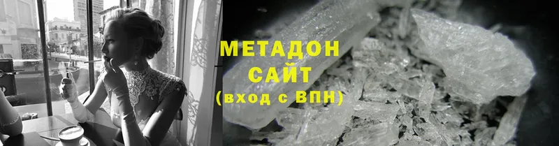 МЕТАДОН methadone  Курлово 